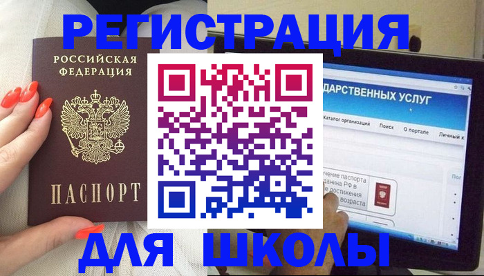 временная регистрация адрес в Кувшиново
