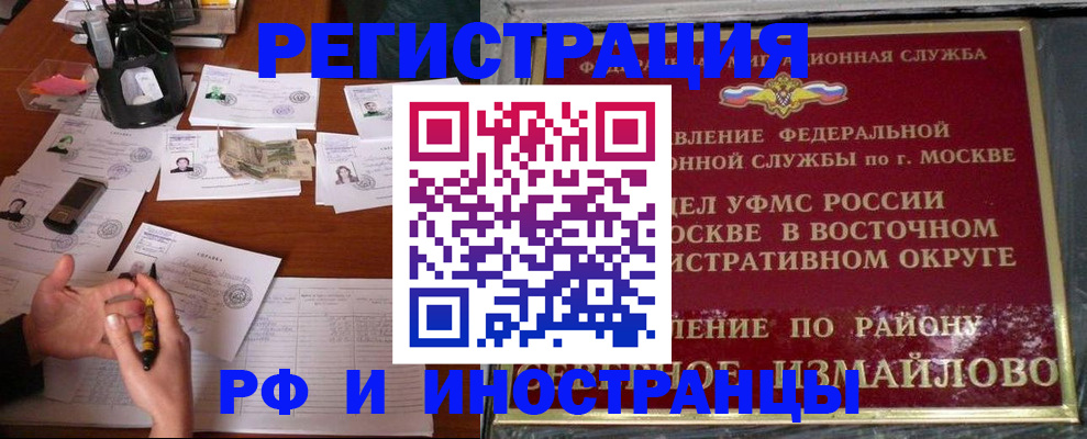 где прописаться в Кувшиново